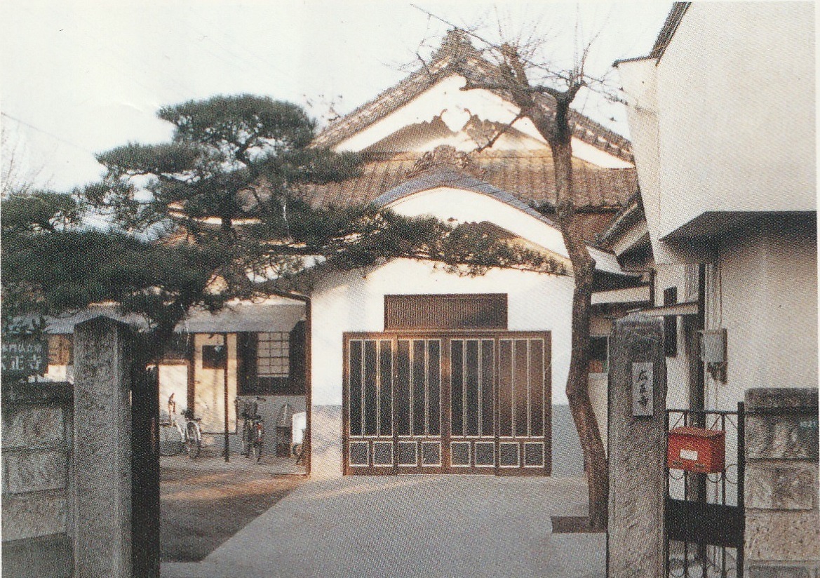 廣正寺　旧本堂